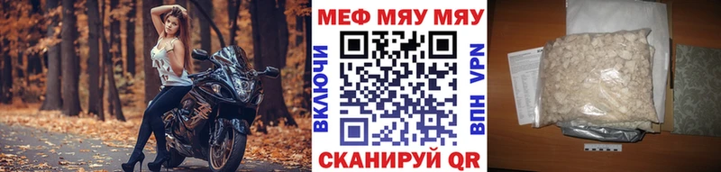 Как найти закладки Лосино-Петровский ГАШ  ЭКСТАЗИ  МЕФ 