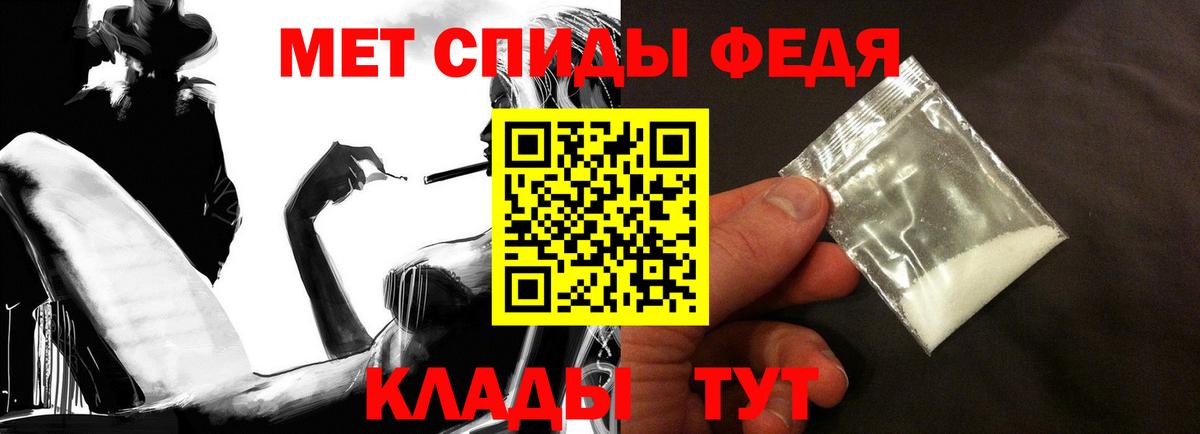 Лосино-Петровский  Amphetamine 98%  Амфетамин  Вход с VPN 