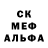 МДМА кристаллы Anya Mellin