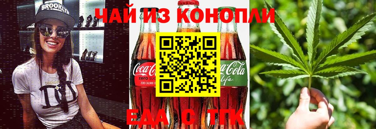Лосино-Петровский  Canna-Cookies конопля  Вход с VPN 