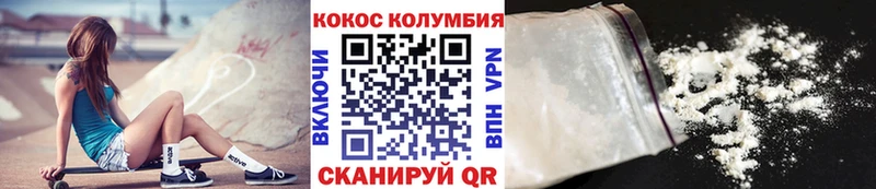 Кокаин 97% Лосино-Петровский