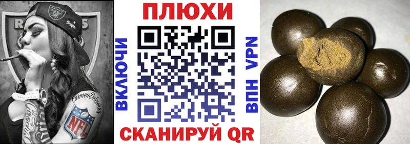 Гашиш гарик  Лосино-Петровский 