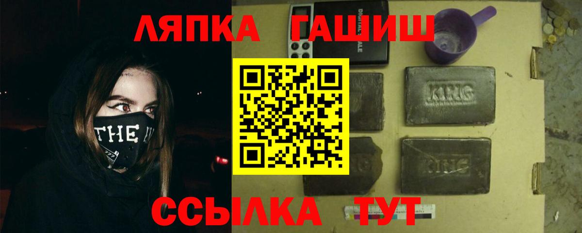 Лосино-Петровский  Кокаин  Меф МЯУ МЯУ кристаллы  Вход с VPN  Конопля  ГАШ  ТГК 