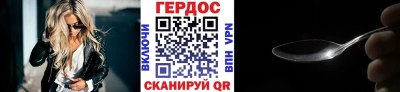 Героин Афган  цены наркотик  Лосино-Петровский 