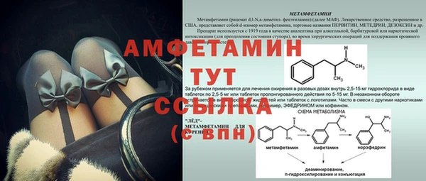mdma Зерноград