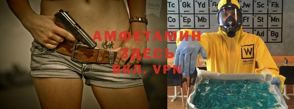 марки nbome Алексеевка