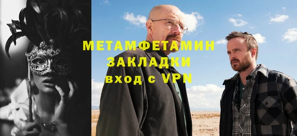 марки nbome Алексеевка