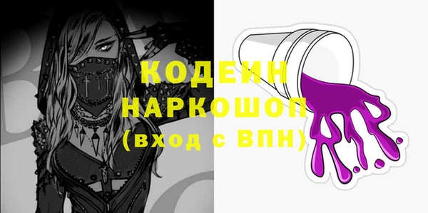 MESCALINE Каменка