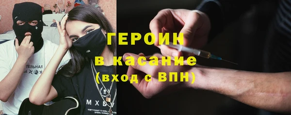марки nbome Алексеевка