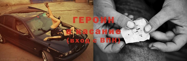 марки nbome Алексеевка
