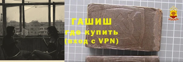 гашик Алзамай