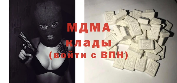 синтетический гашиш Каменск-Шахтинский