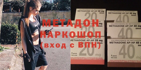 ECSTASY Абдулино