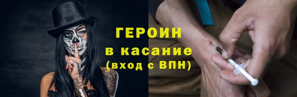 герыч Алексин