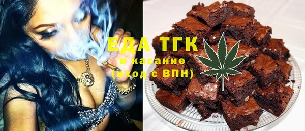 синтетический гашиш Зеленокумск