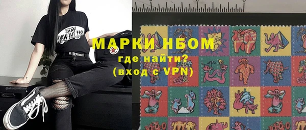марки nbome Алексеевка