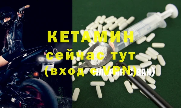 метадон Зеленодольск