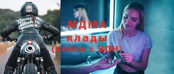 марки nbome Алексеевка