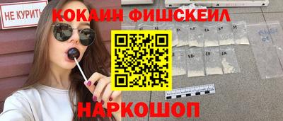 стафф Изобильный