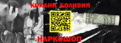 стафф Изобильный