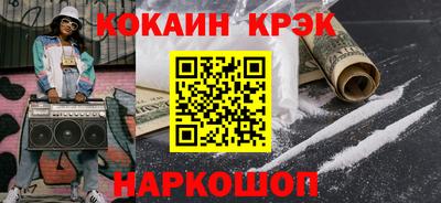 COCAINE Ирбит