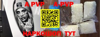 a pvp Ипатово
