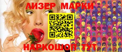 стафф Изобильный