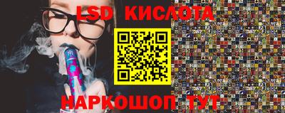 стафф Изобильный