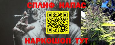 стафф Изобильный