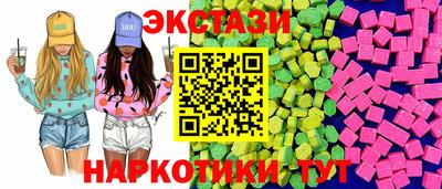 a pvp Ипатово