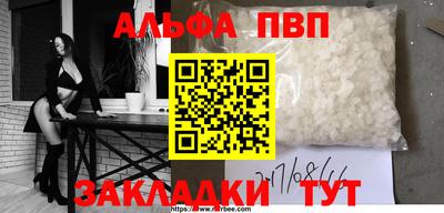 стафф Изобильный
