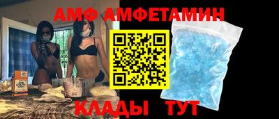 стафф Изобильный