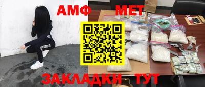 винт Канаш