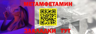 стафф Изобильный