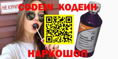 стафф Изобильный