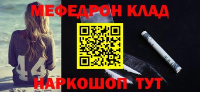 стафф Изобильный
