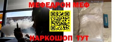 COCAINE Ирбит