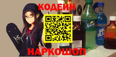 COCAINE Ирбит