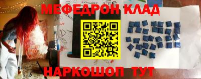 COCAINE Ирбит