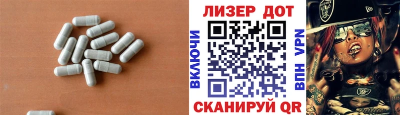 наркошоп  Лосино-Петровский  LSD-25 экстази ecstasy 