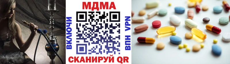 MDMA молли  Лосино-Петровский 
