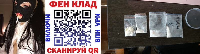 Метамфетамин винт Лосино-Петровский