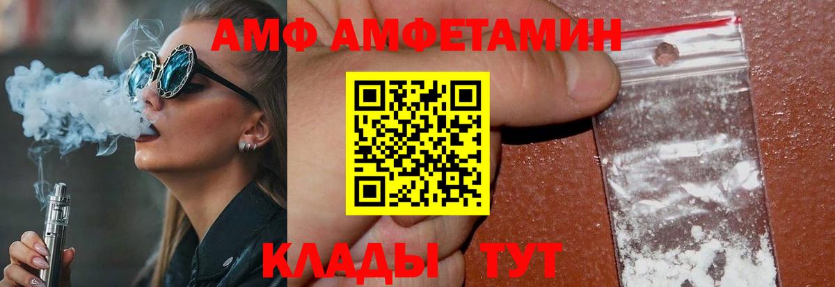 МЕТАМФЕТАМИН пудра  МЕТАМФЕТАМИН пудра  Вход с VPN  Лосино-Петровский 