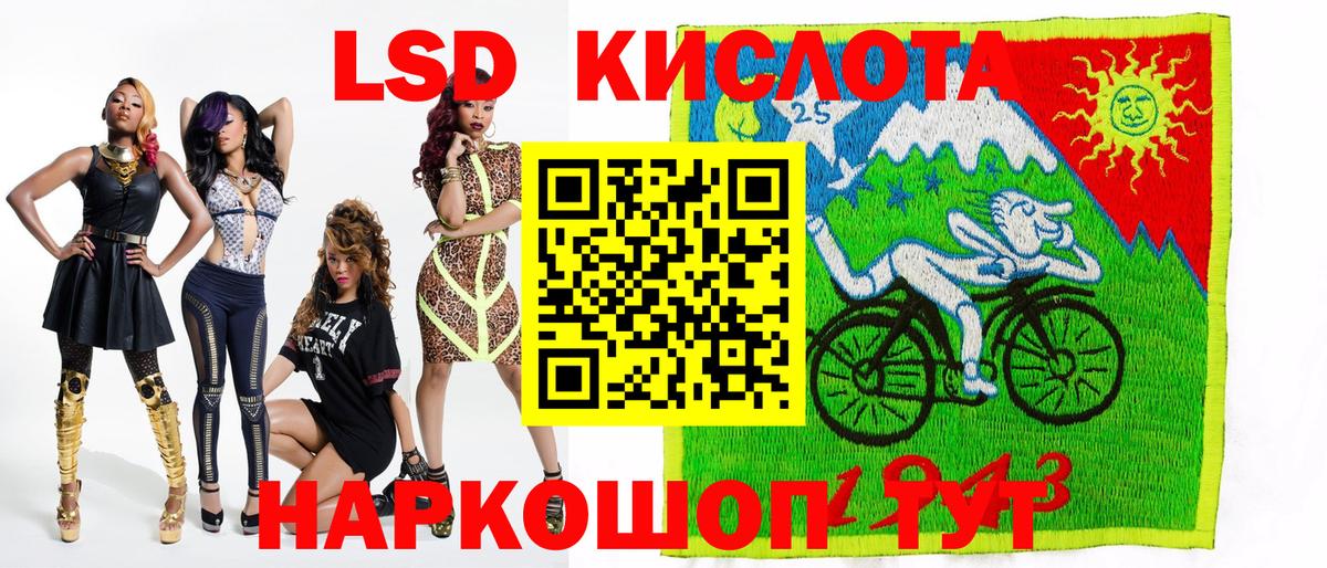 Наркотические марки 1,5мг  Вход с VPN  Лосино-Петровский 