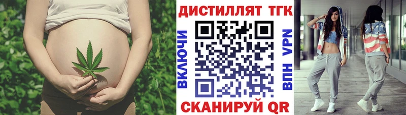 купить наркотик  Лосино-Петровский  Дистиллят ТГК Wax 