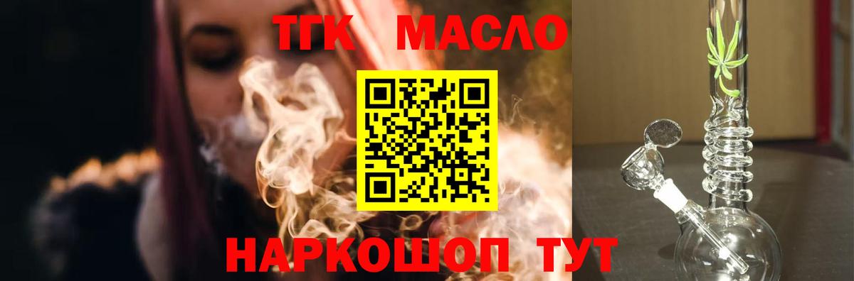 КОКАИН Лосино-Петровский