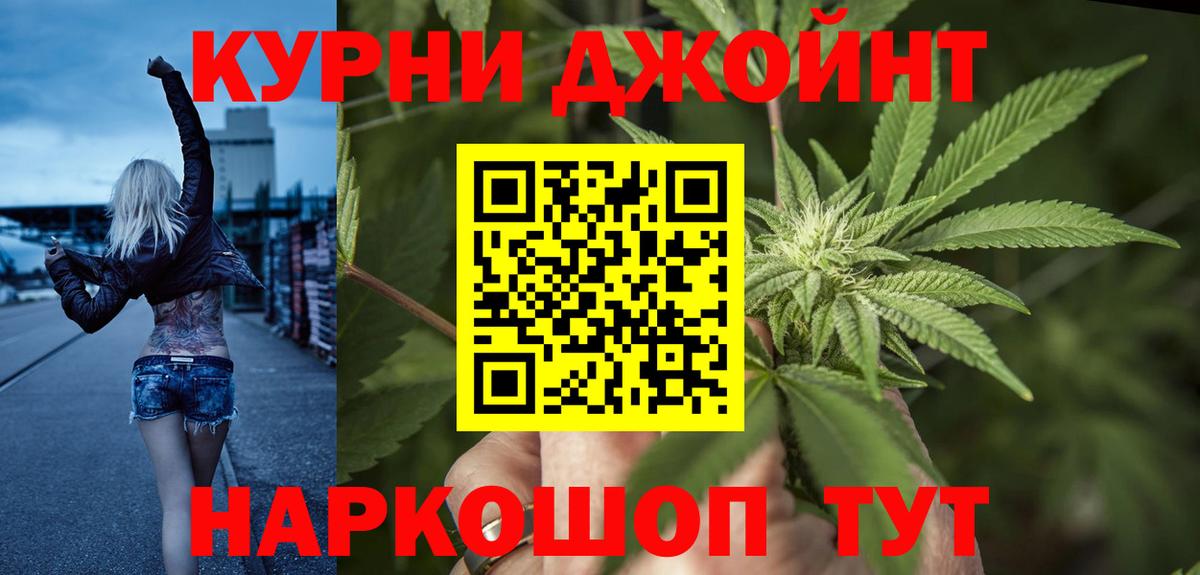 Бошки марихуана план  Вход с VPN  Бошки марихуана Amnesia  Лосино-Петровский 