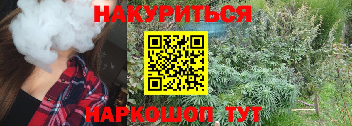 Шишки марихуана Bruce Banner Лосино-Петровский